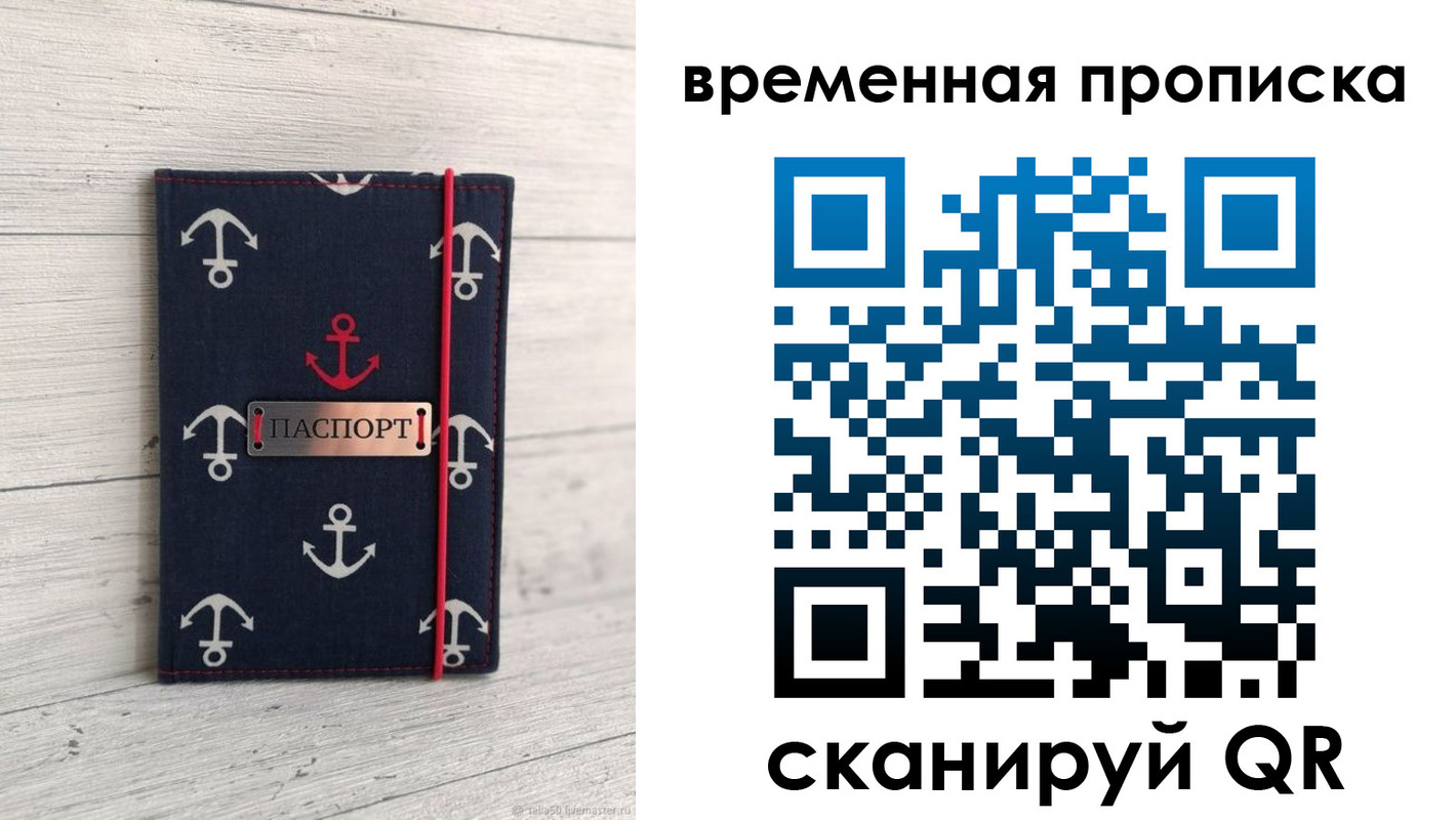 регистрация в Чегеме