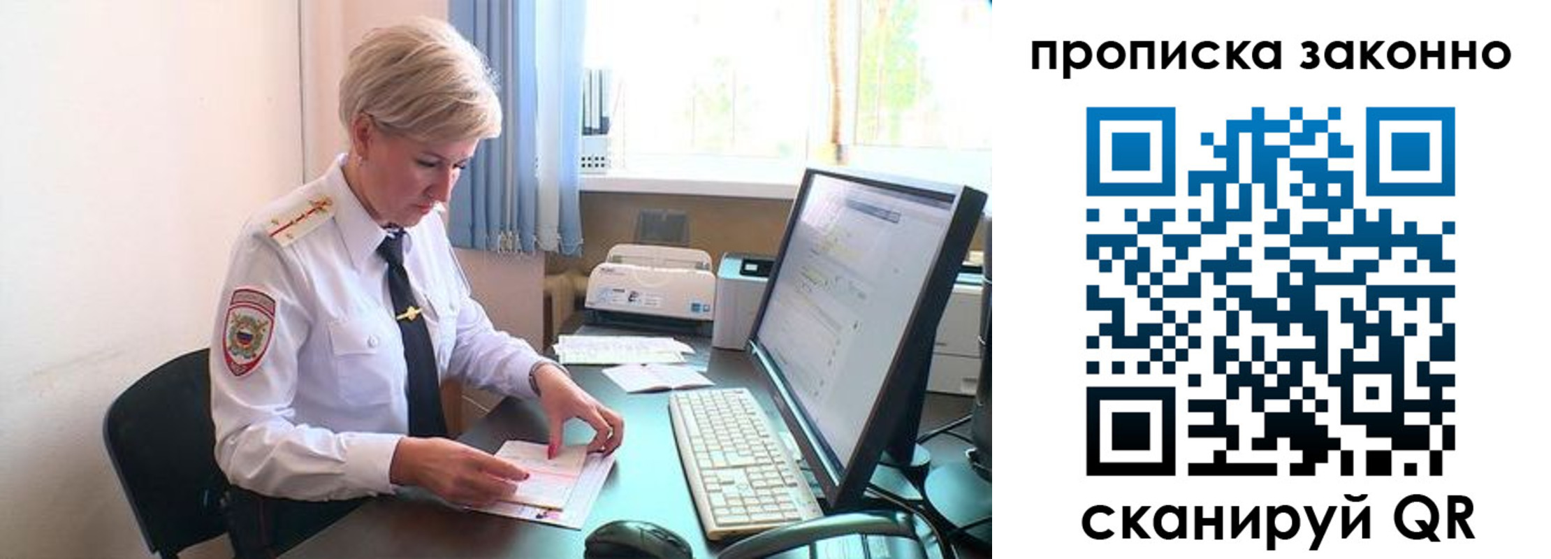 прописка гарантия в Чегеме