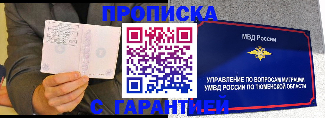 найти адрес прописки в Чегеме