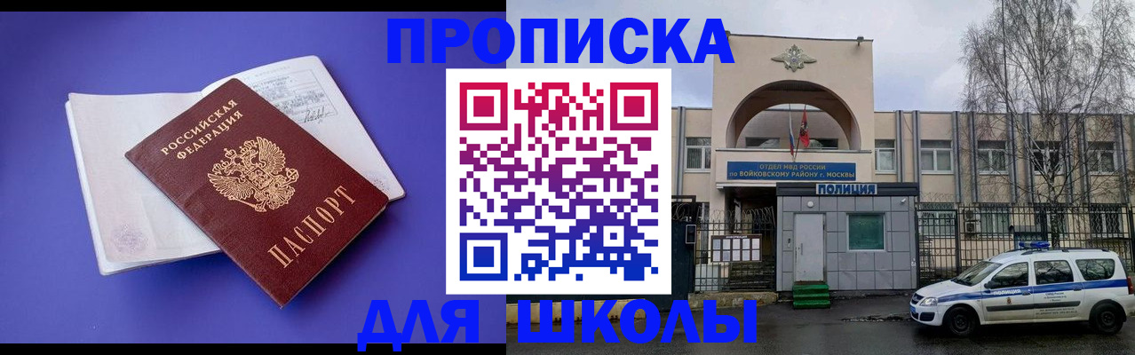 найти адрес прописки в Чегеме