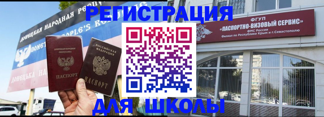 найти адрес прописки в Чегеме